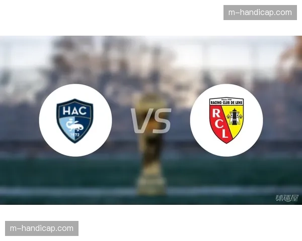 勒阿弗尔主场球迷高歌致敬即将退役的老队长